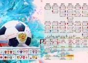熊猫直播APP-唯一性之夜，戈贝尔封神，尼克斯血拼吉林队，一场无法复制的篮球史诗