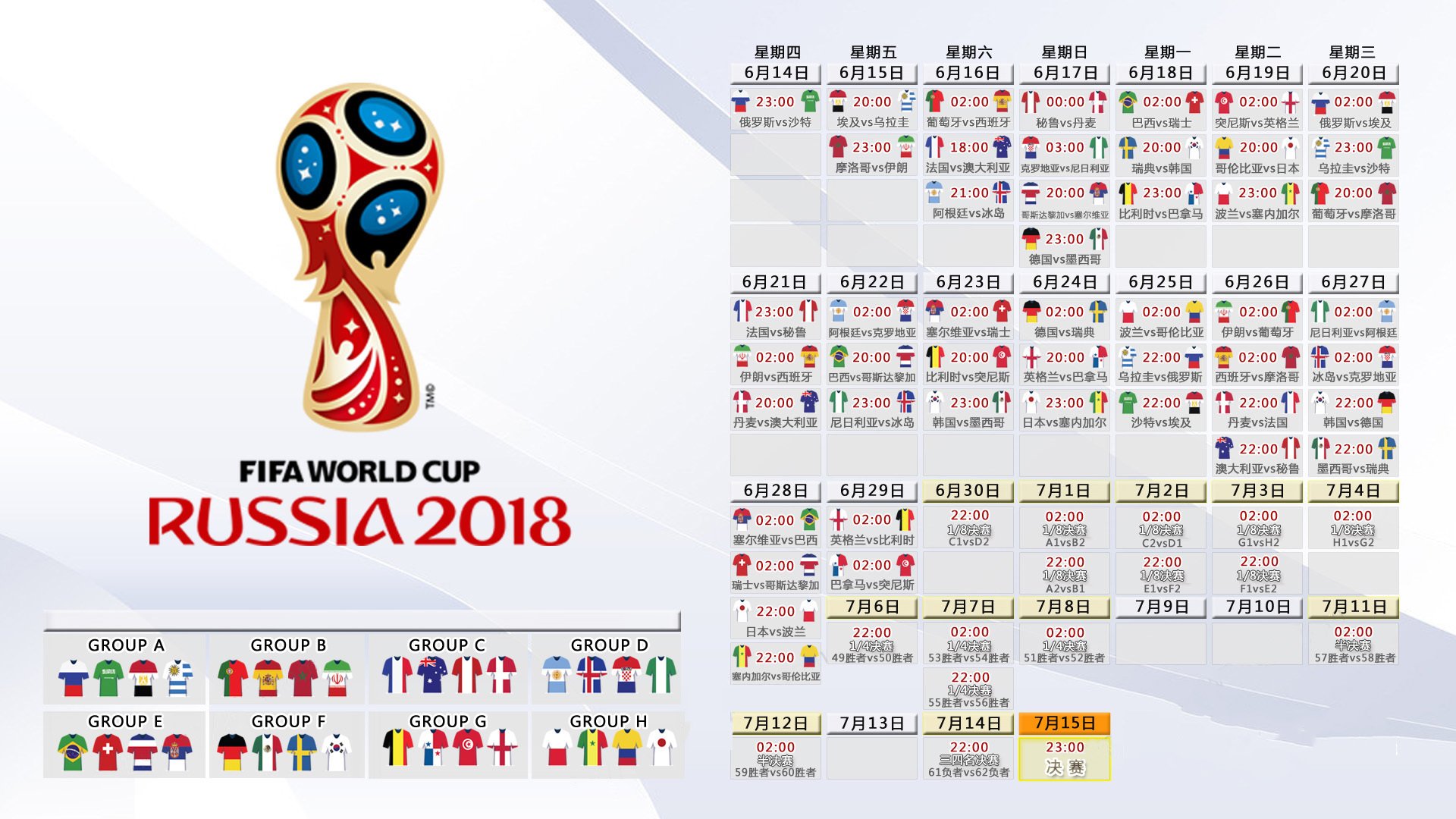 唯一性之夜,当拉什福德点燃赛场,法国横扫美国重塑足球版图